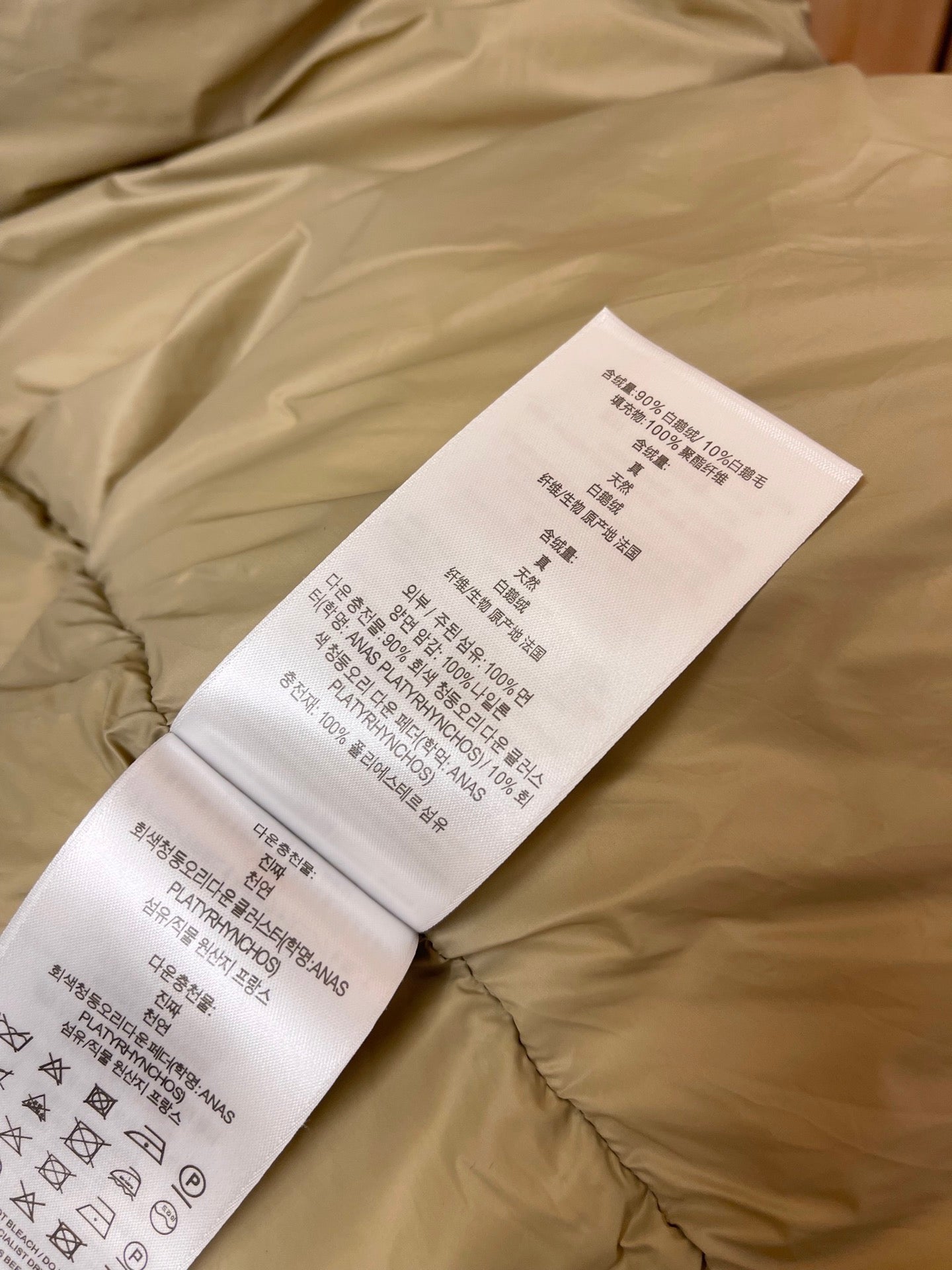 BURBERRY 25S LONG COAT 198
