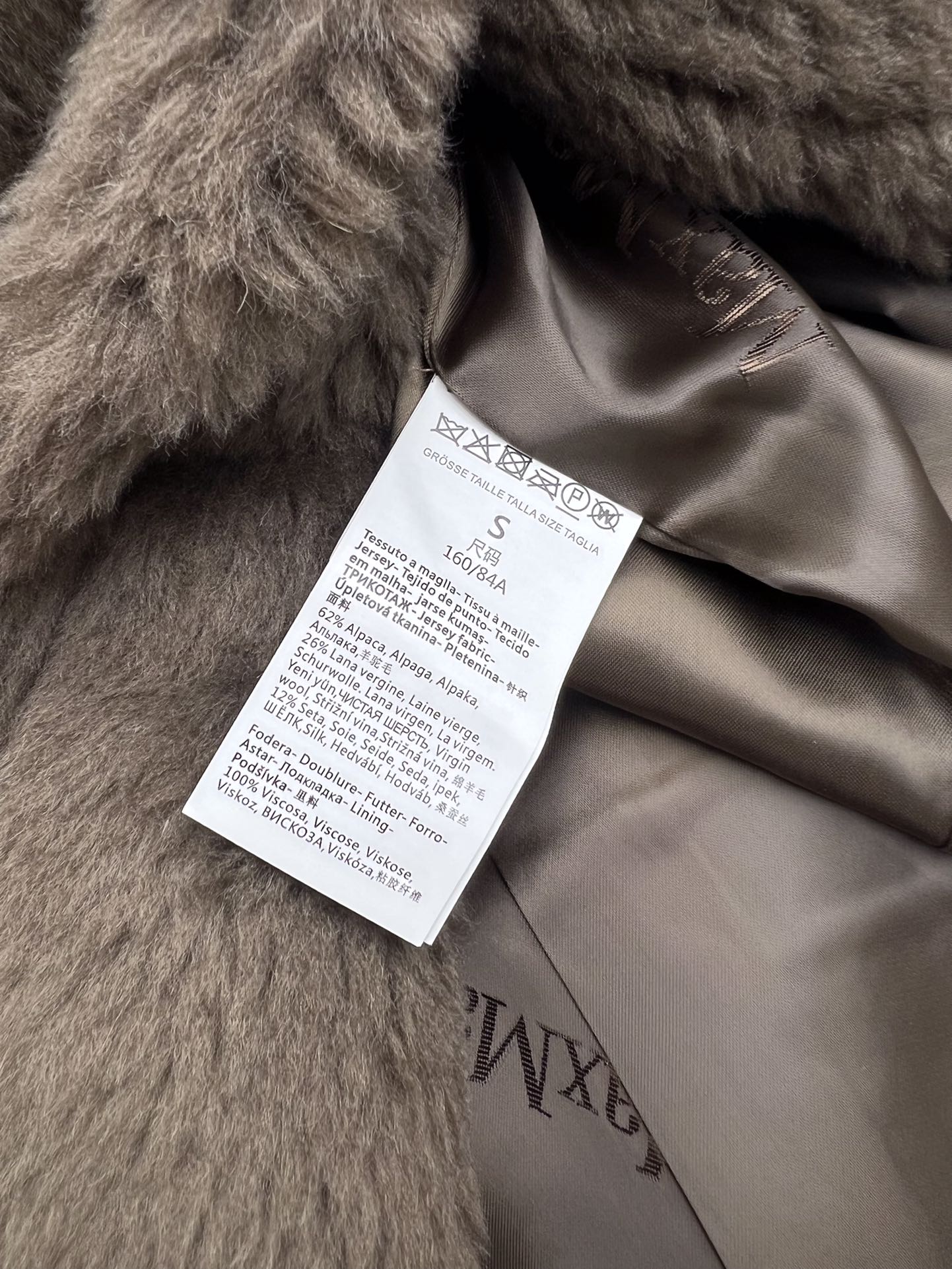 DIOR 25S LONG TEDDY COAT STYLE 248