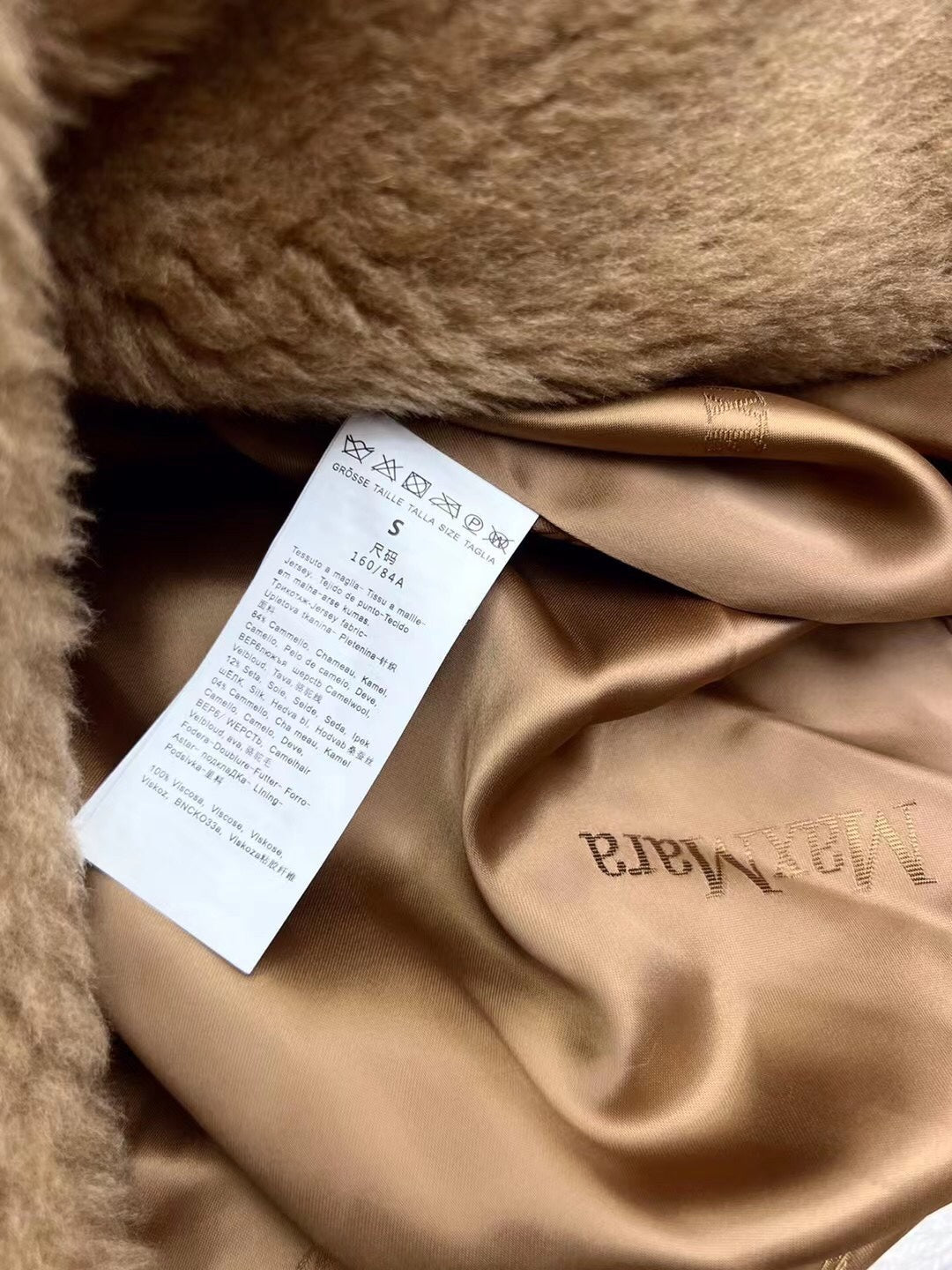 DIOR 25S LONG TEDDY COAT STYLE 261