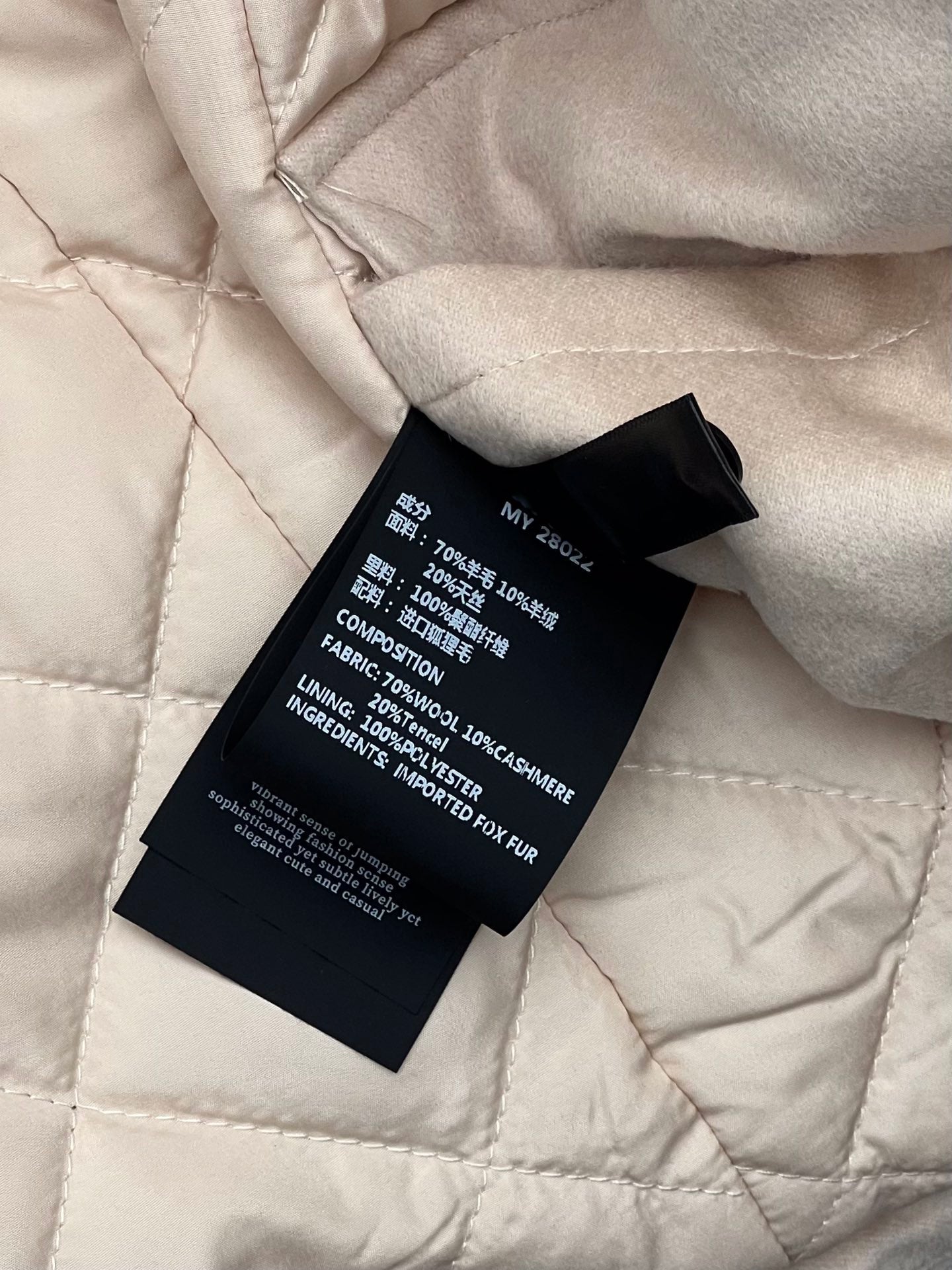 LP 26S FUR-COLLAR KNIT JACKET 470