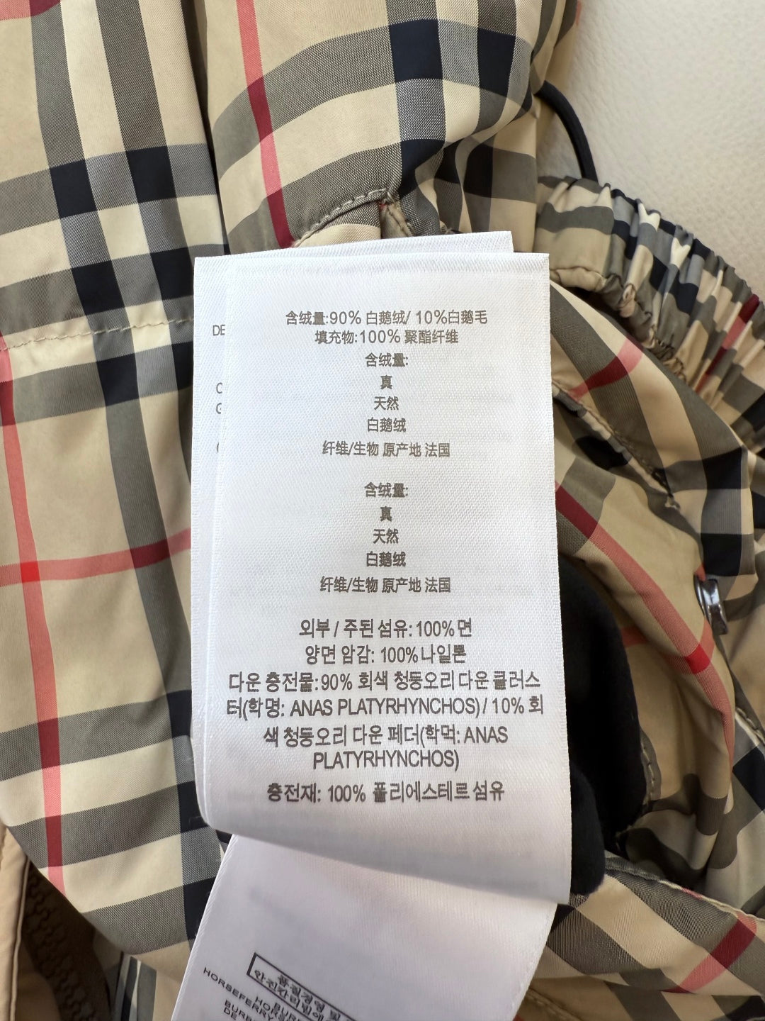 BURBERRY 25S PUFFER VEST 151