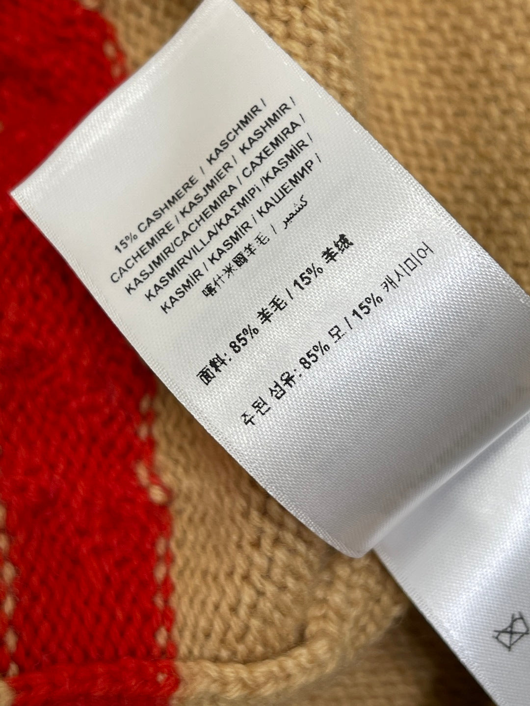 BURBERRY 25S CARDIGAN 075