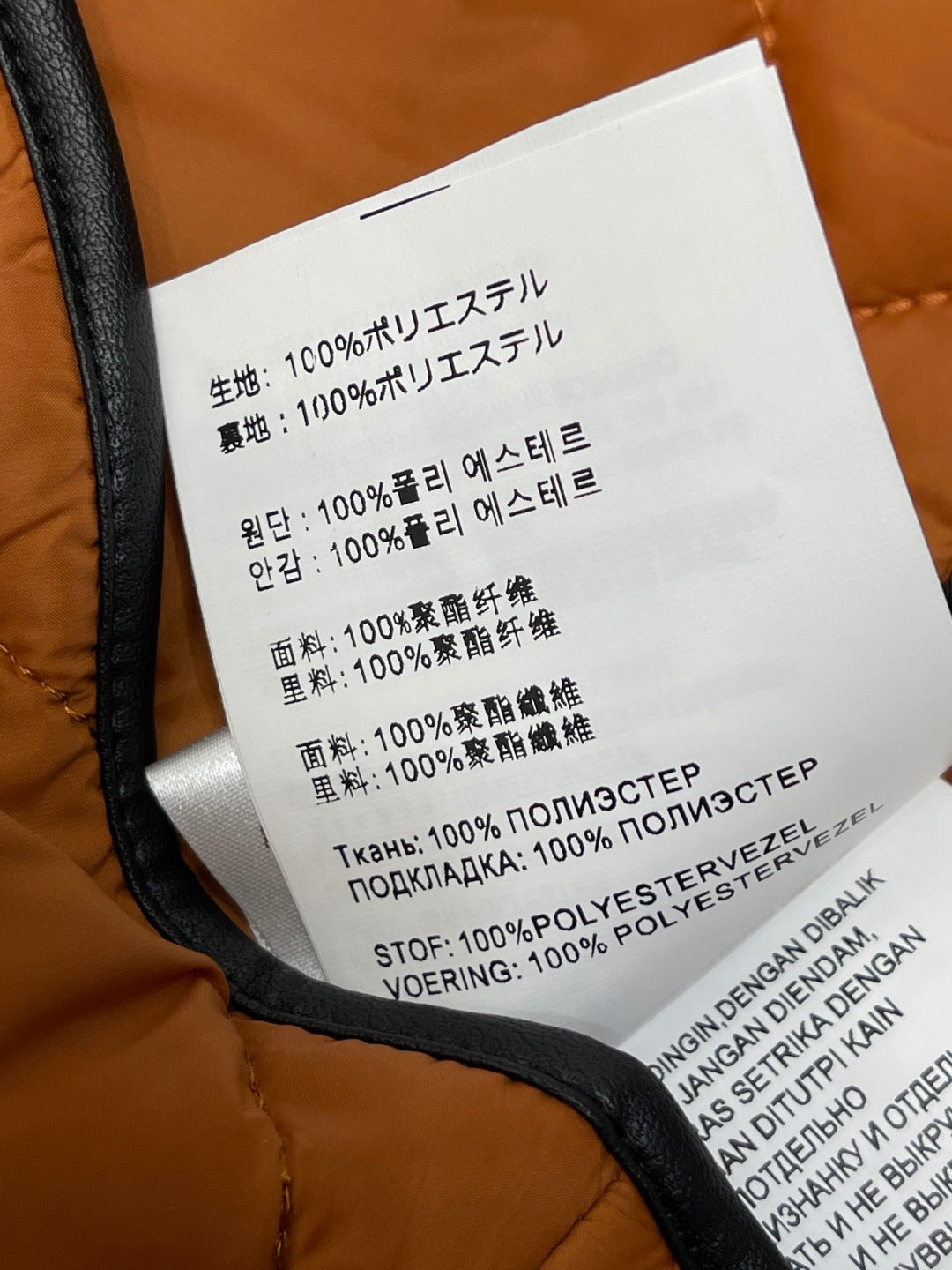 PRADA 25S HOODED COTTON JACKET 232