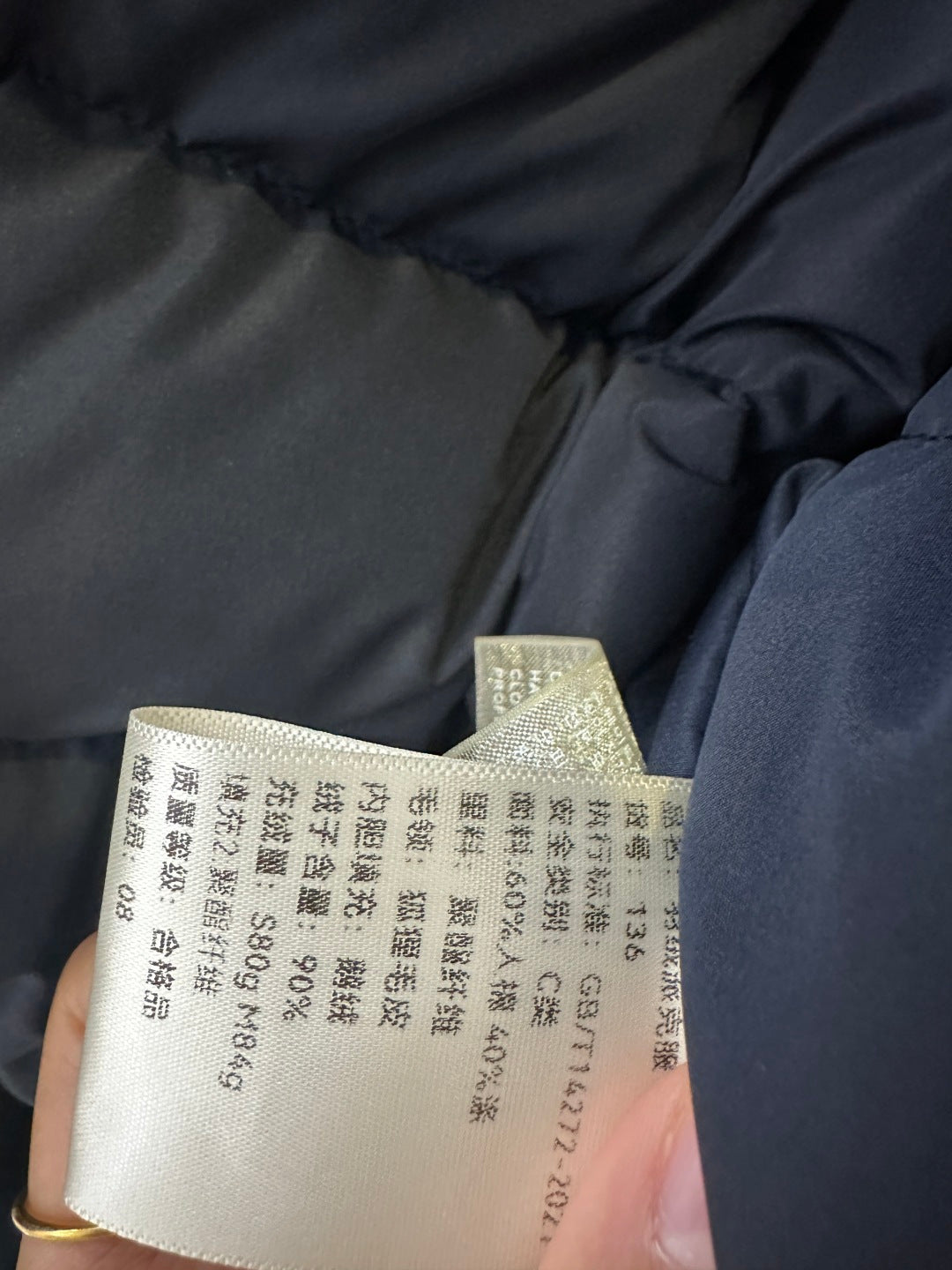 MAX MARA 25S GOOSE DOWN JACKET 123