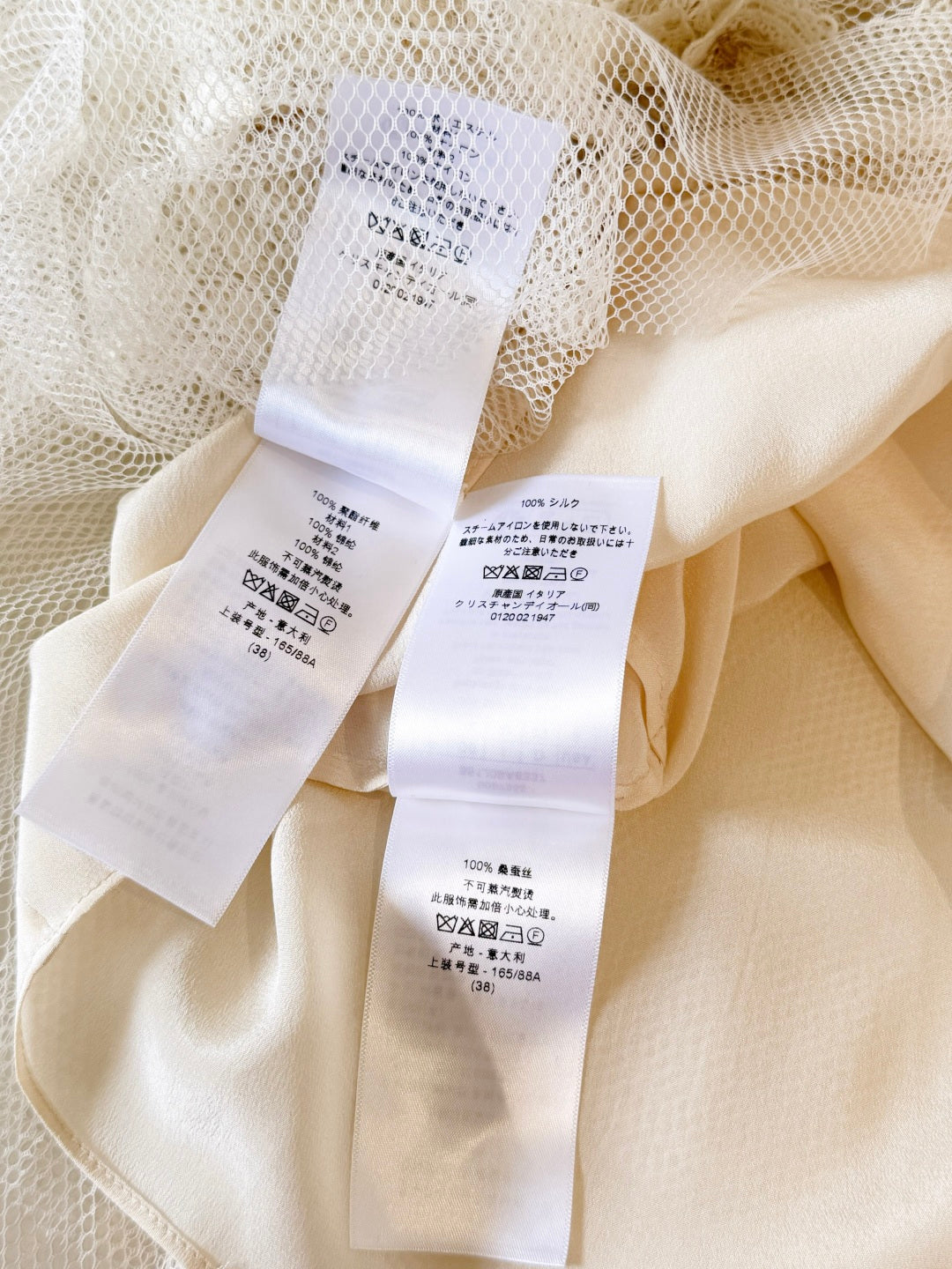 DIOR 25S TWO-PIECE SET 720