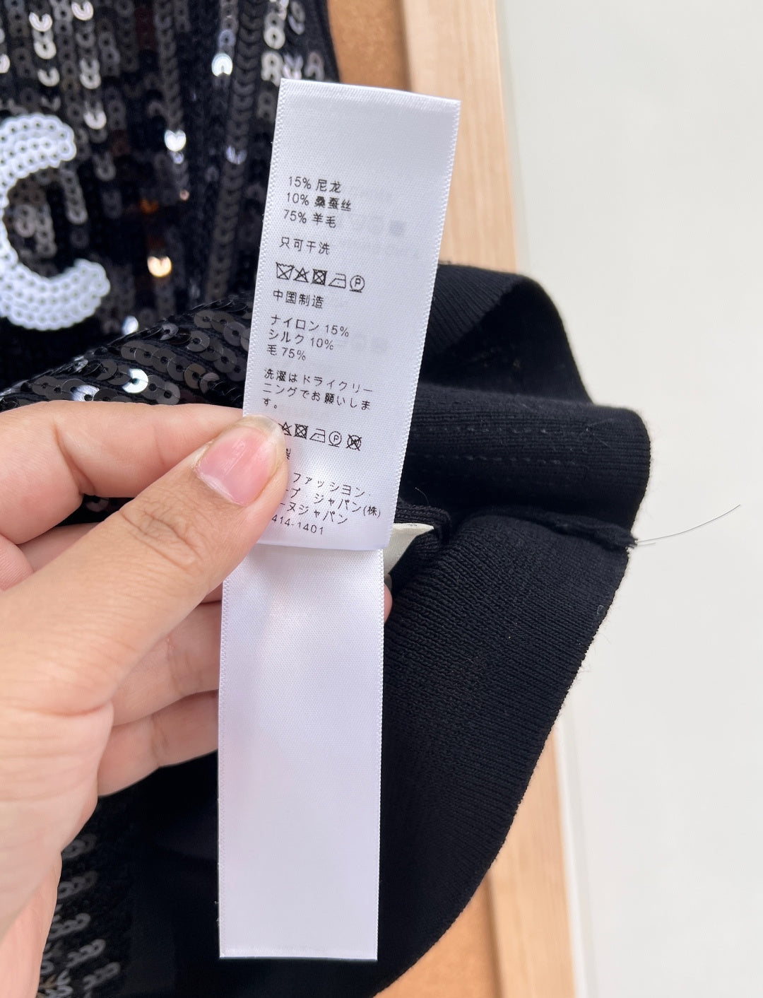 CELINE 26S SEQUIN KNIT TANK TOP 142