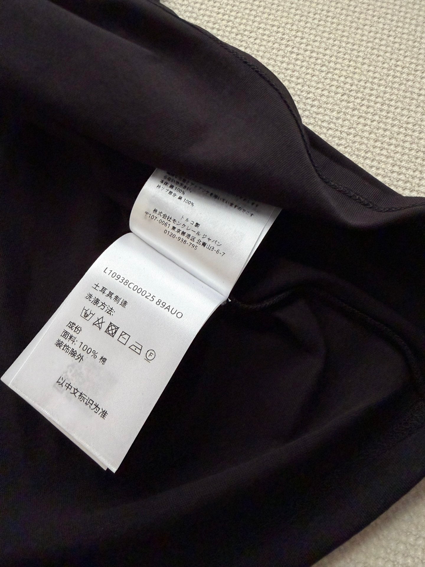 MONCLER 26S SHORT SLEEVE T-SHIRT 662