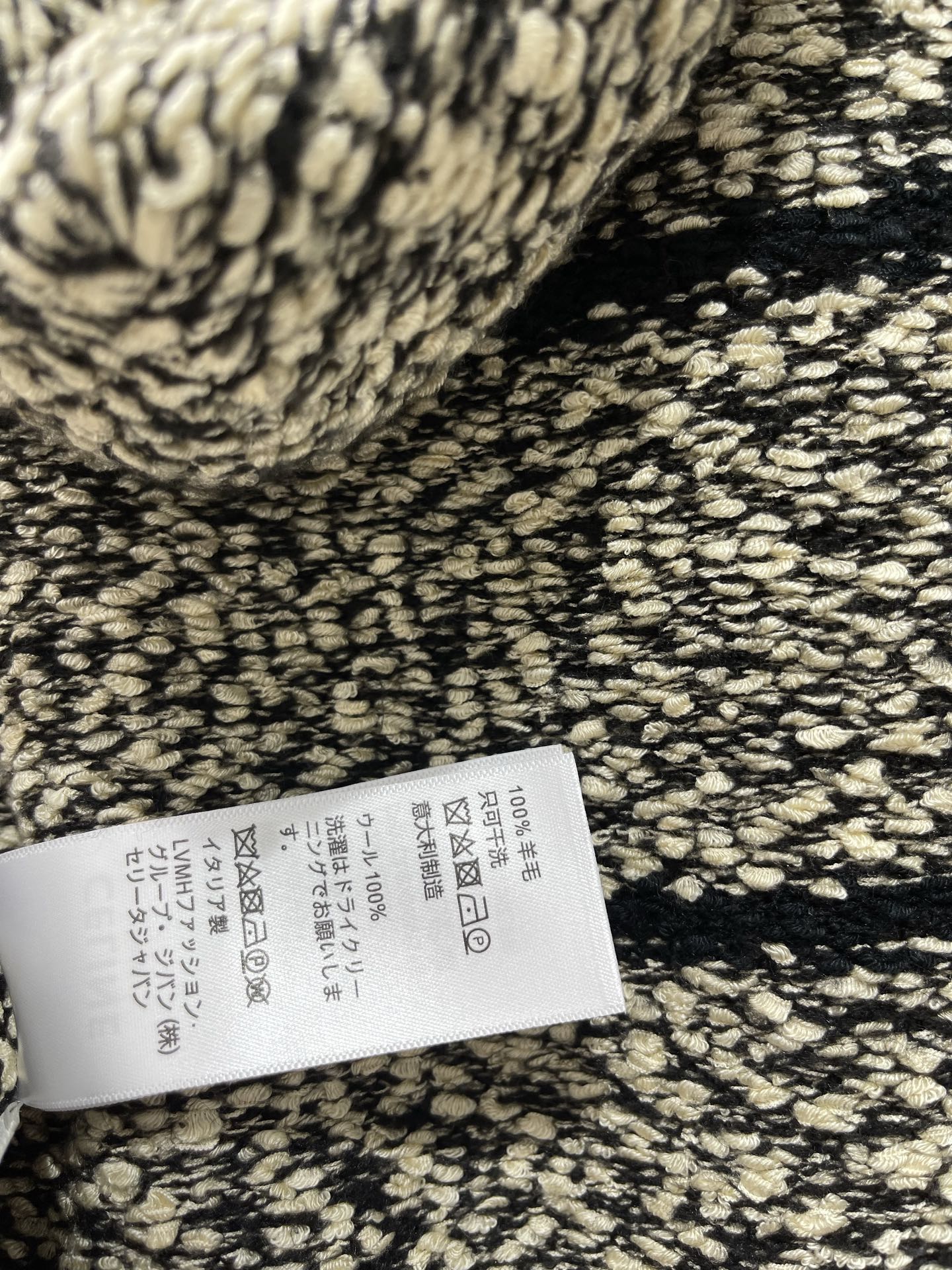 CELINE 26S FRAYED STRIPED KNIT HOODIE 638