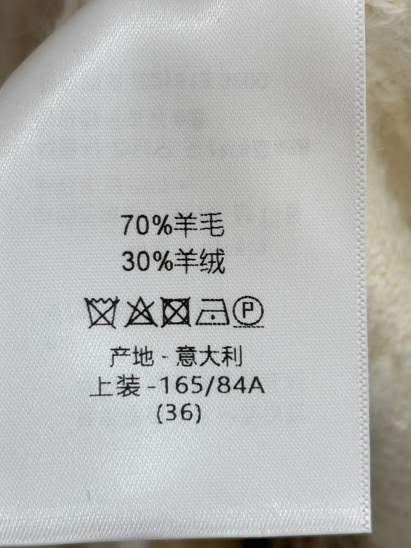 DIOR 25S CARDIGAN 603