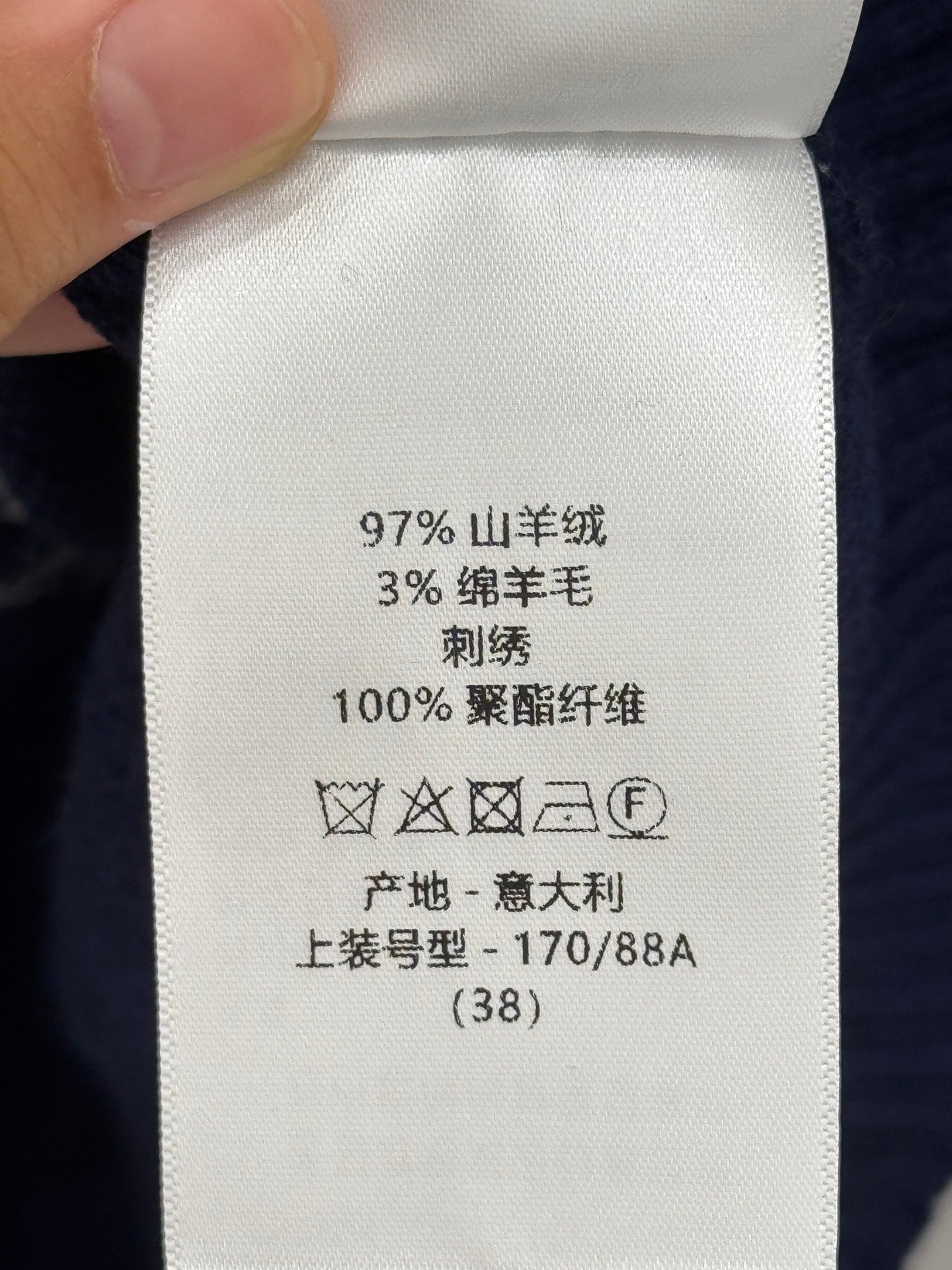 DIOR 25S CREW NECK SWEATER 591
