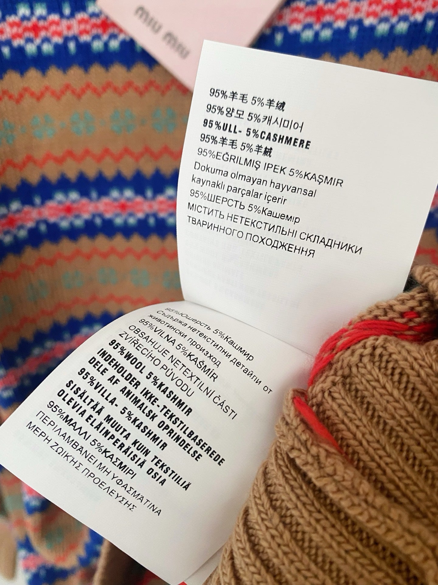 MIUMIU SWEATER STYLE 158