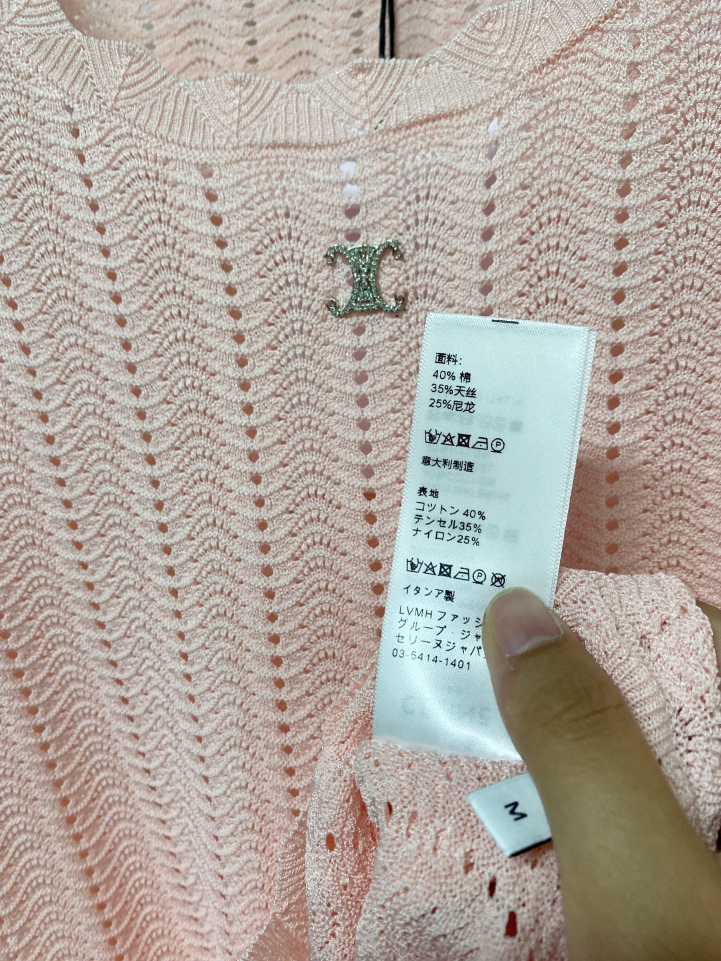CELINE 26S KNIT SHORT SLEEVE SWEATER 195