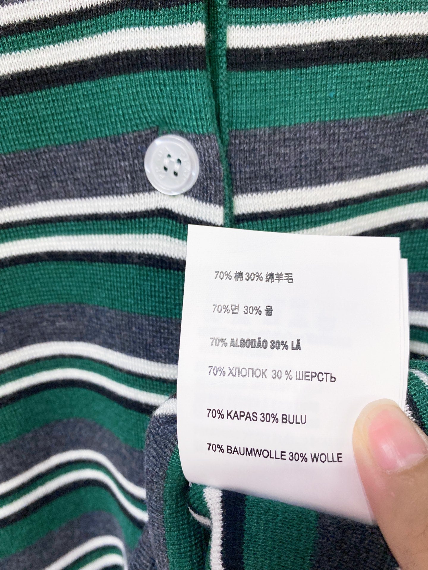 PRADA 26S POLO T-SHIRT STYLE 871