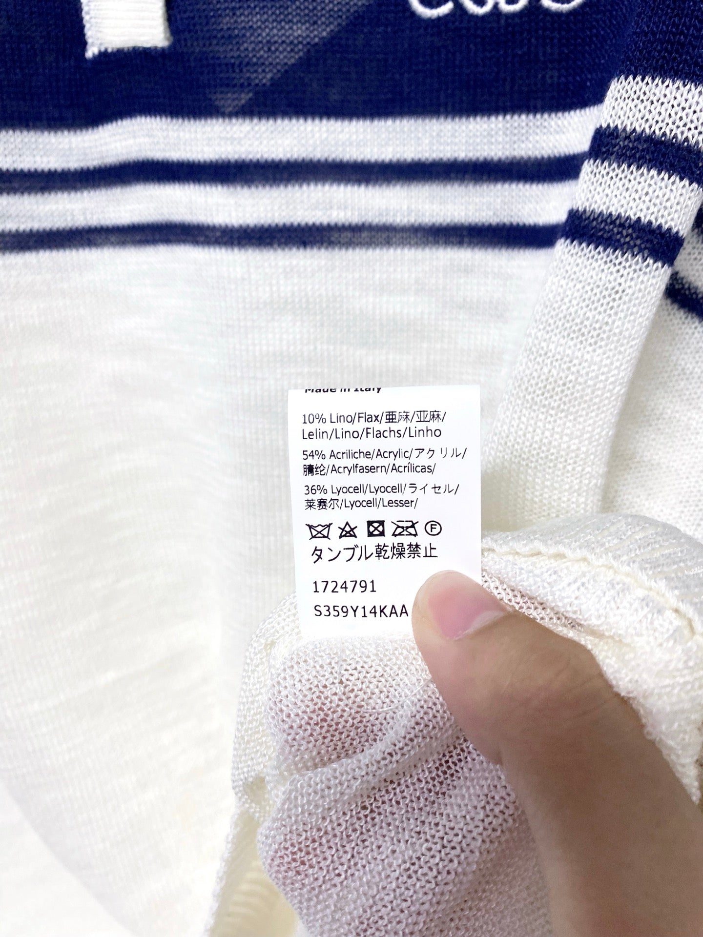 LOEWE 26S SHORT SLEEVE KNIT POLO TOP 493