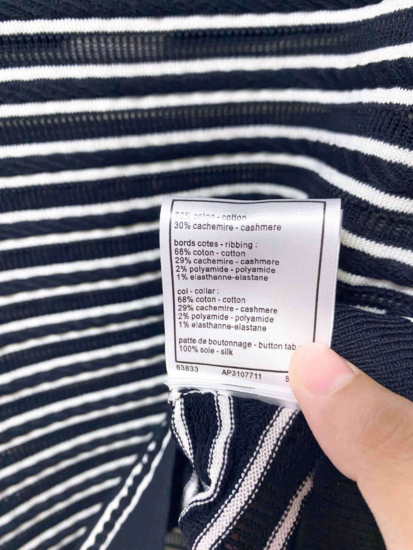 CHANEL 26S SHORT-SLEEVE KNIT TOP STYLE 1146