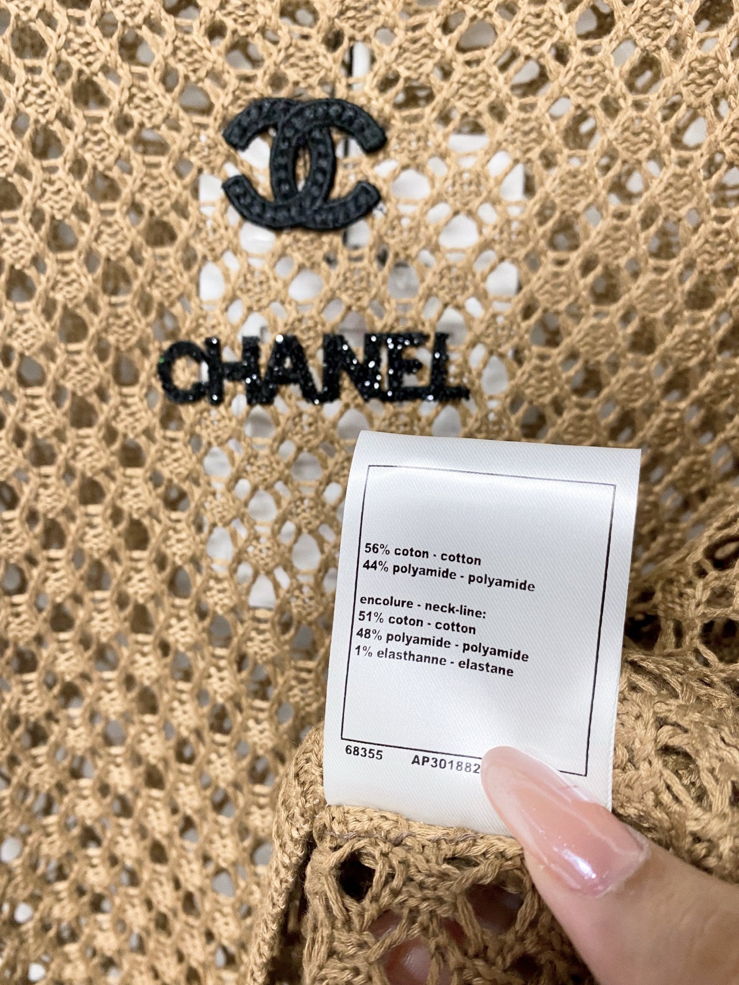 CHANEL 26S SHORT-SLEEVE KNIT TOP 1307
