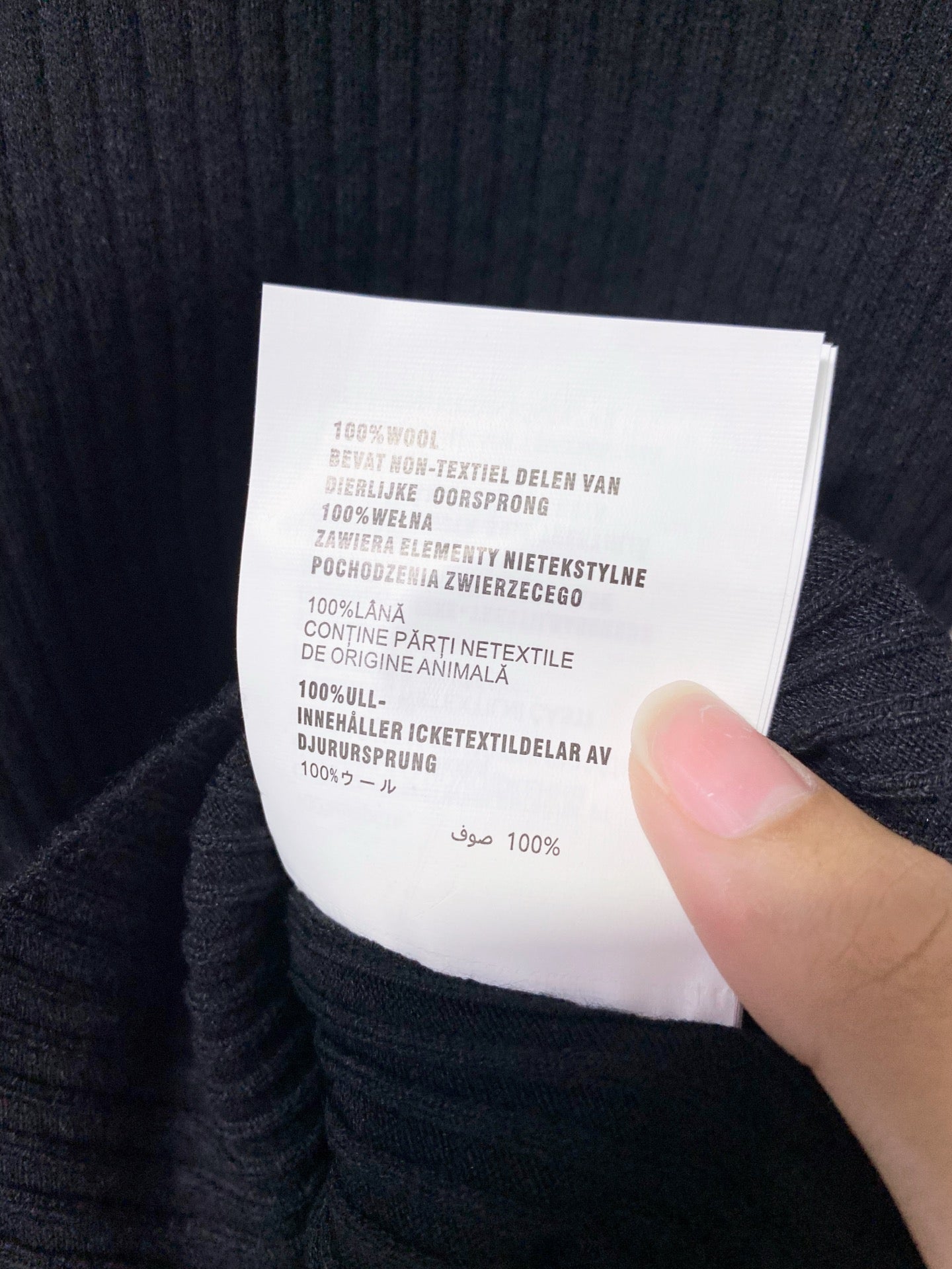PRADA 26S LONG-SLEEVE TOP 1137