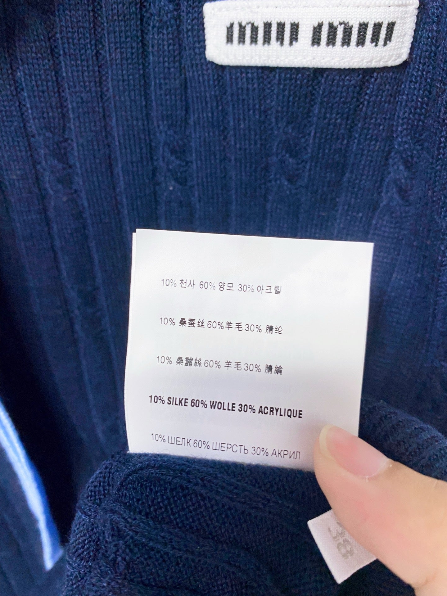 MIUMIU 26S SAILOR COLLAR KNIT CARDIGAN 1488