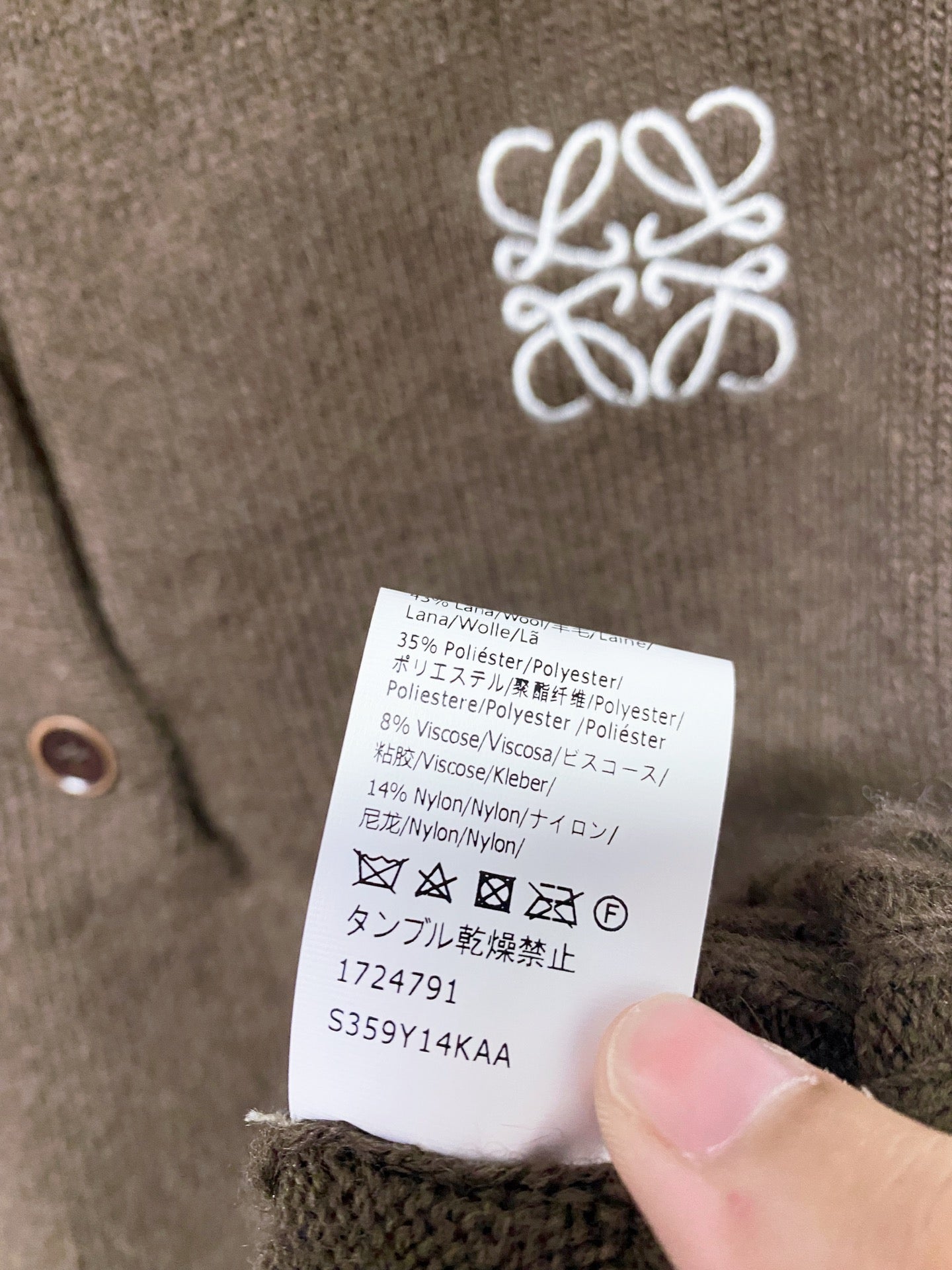 LOEWE 26S COLLAR KNIT SWEATER 627