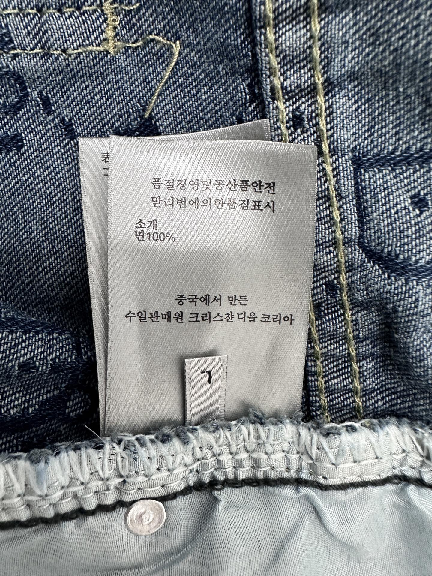 DIOR 26S PRINTED JEANS 1170