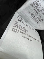 MONCLER 25S JACKET IN BLACK 074