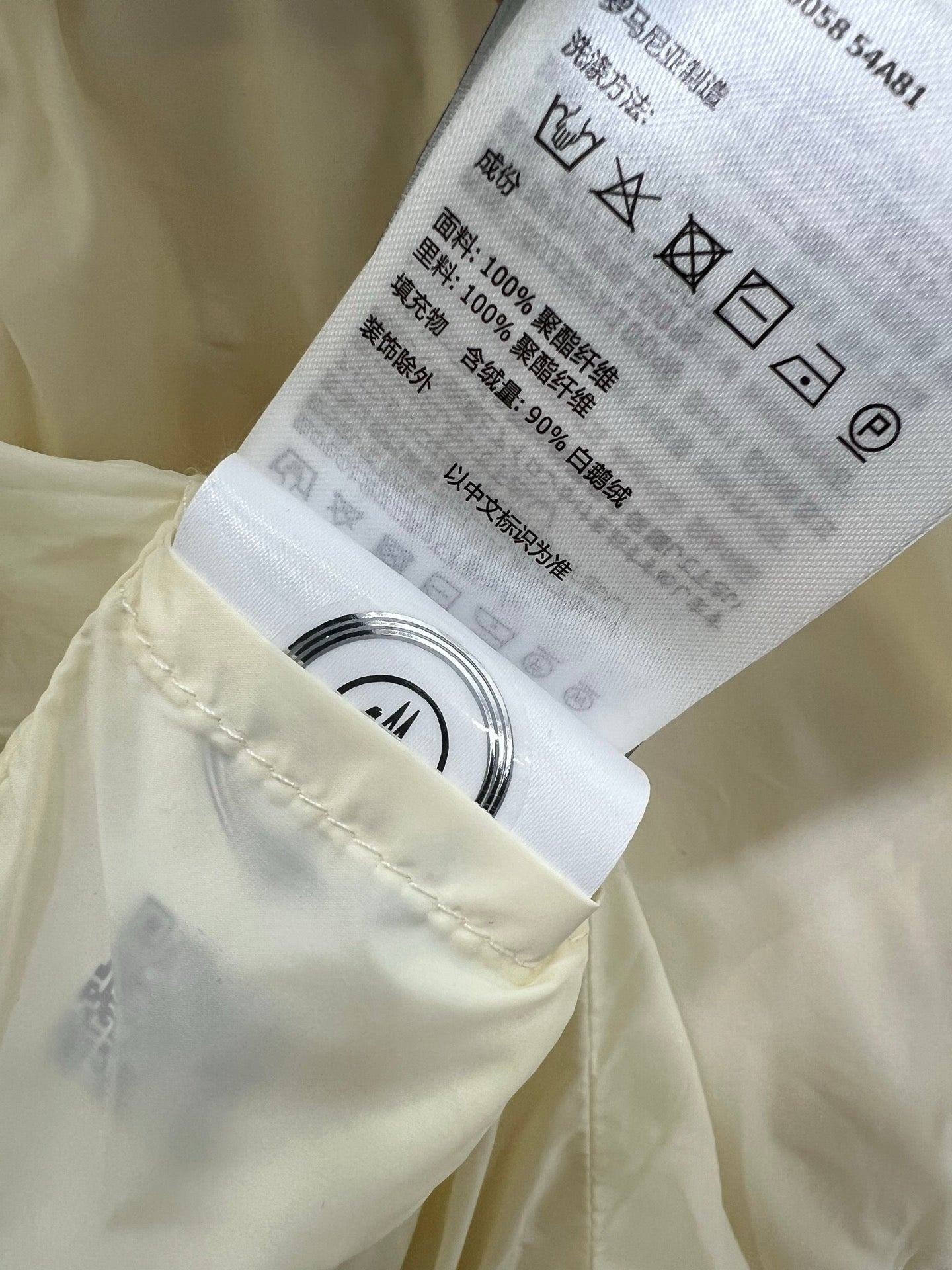 MONCLER 25S JACKET IN WHITE 093