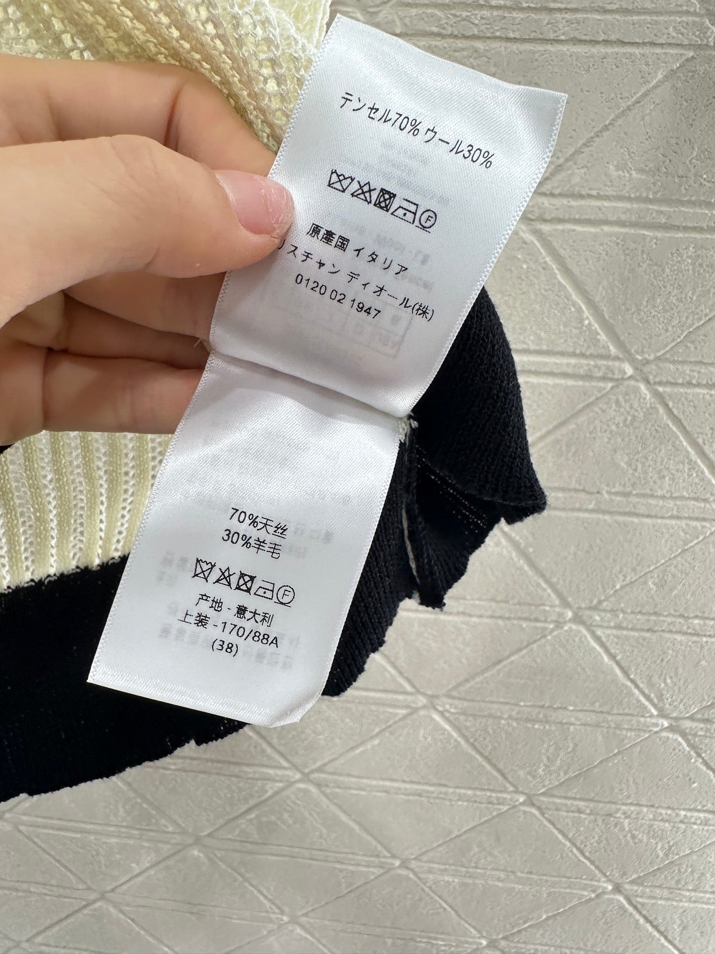 DIOR V-NECK KNIT SWEATER 276687