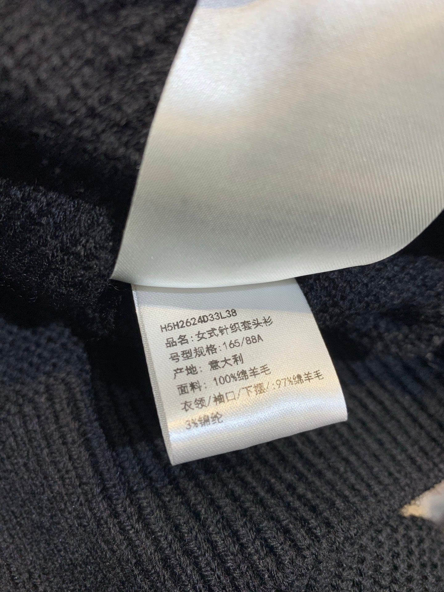 HERMES 25S SWEATER 131