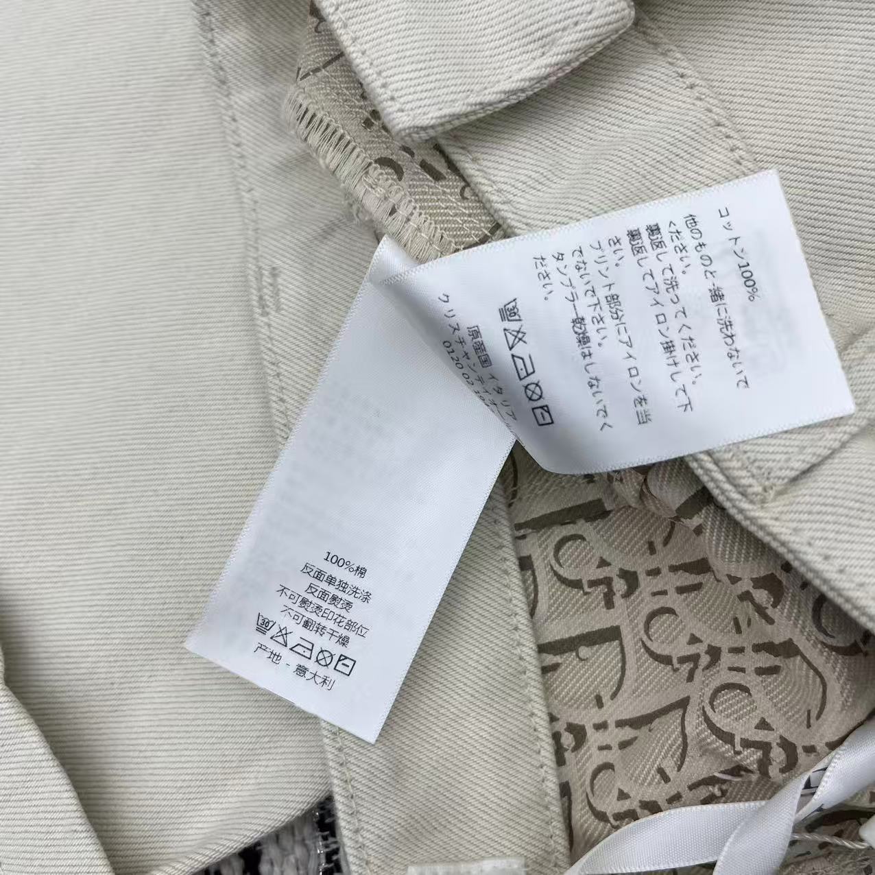 DIOR 26S WIDE-LEG JEANS 1180