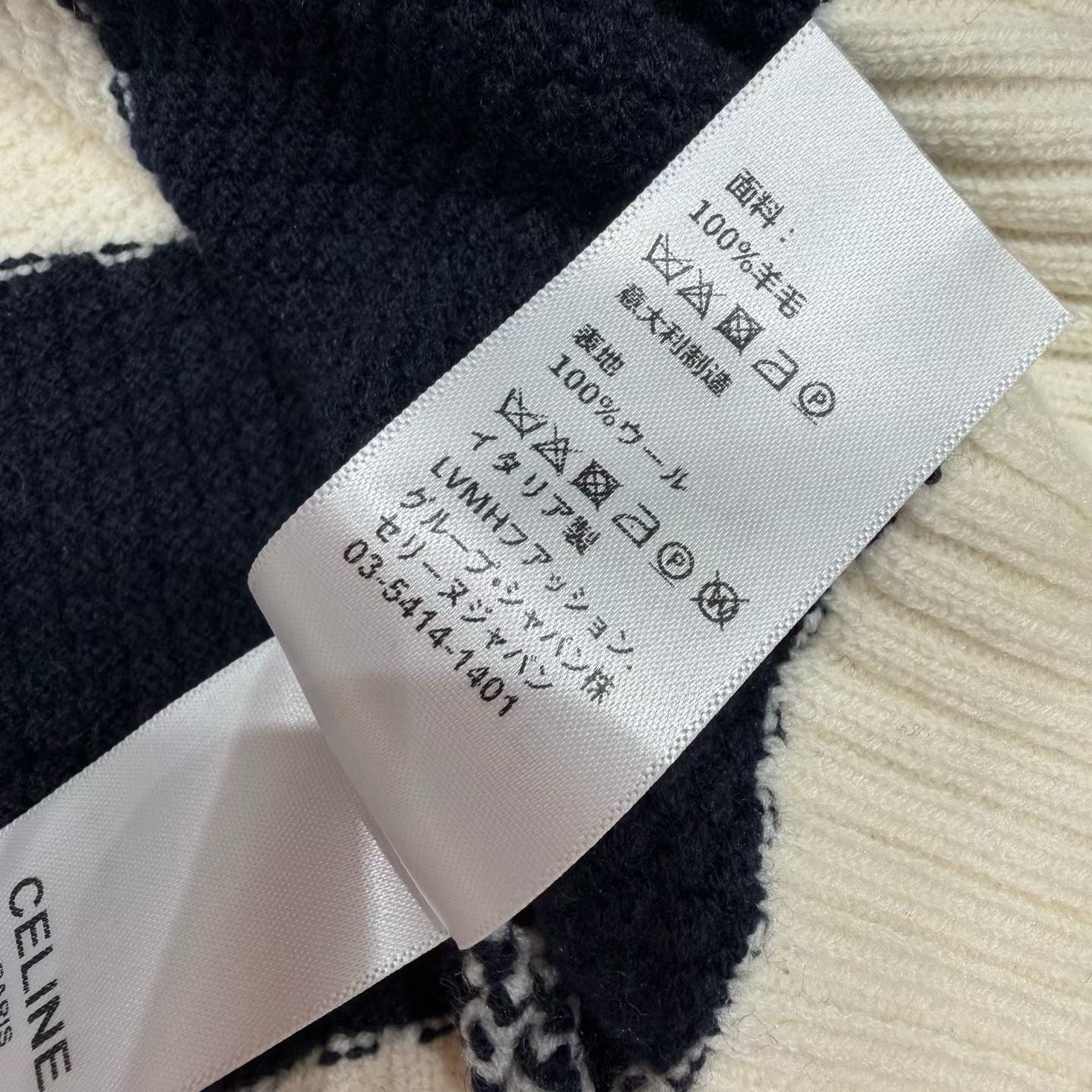 CELINE 26S ZIP-UP KNIT CARDIGAN 608