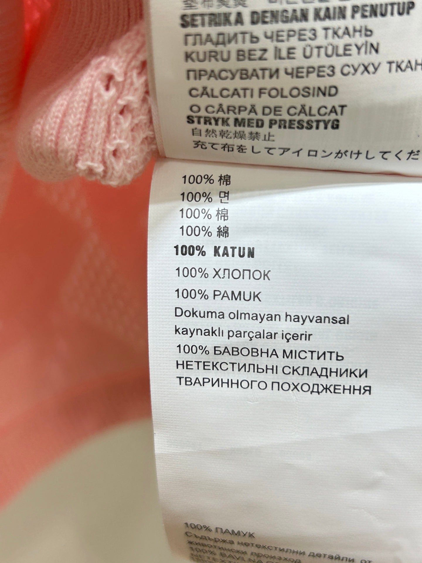 MIUMIU 26S KNIT CAMISOLE TOP 1277