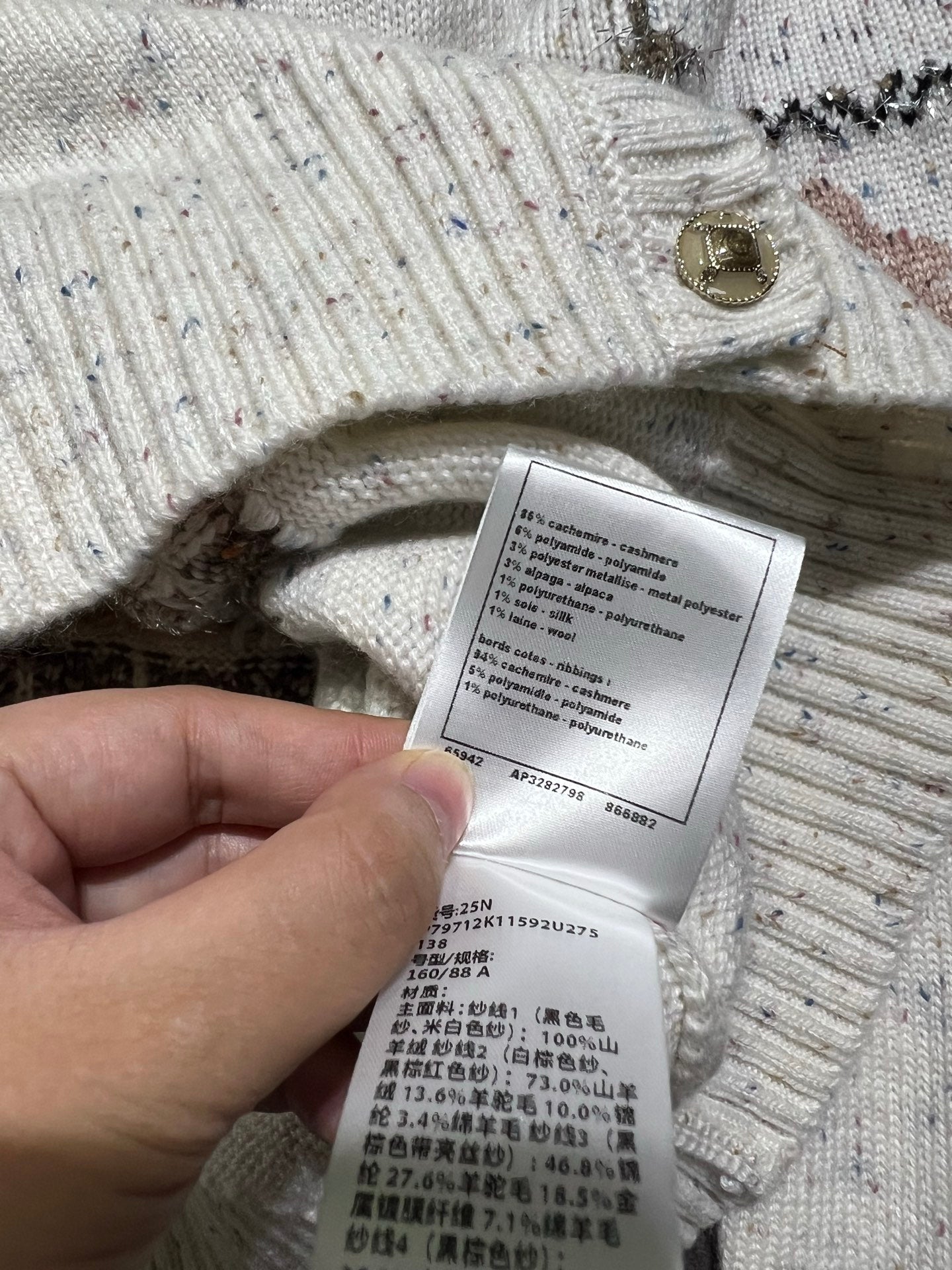 CHANEL 25S ROUND-NECK CARDIGAN 370
